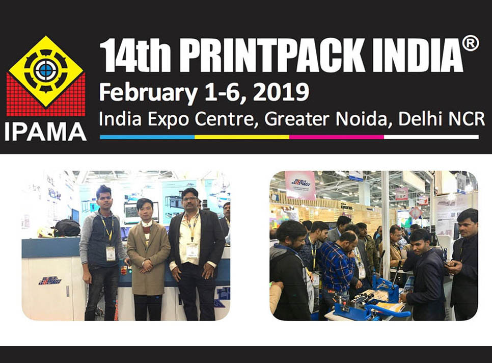 第14回PrintPackIndia2019