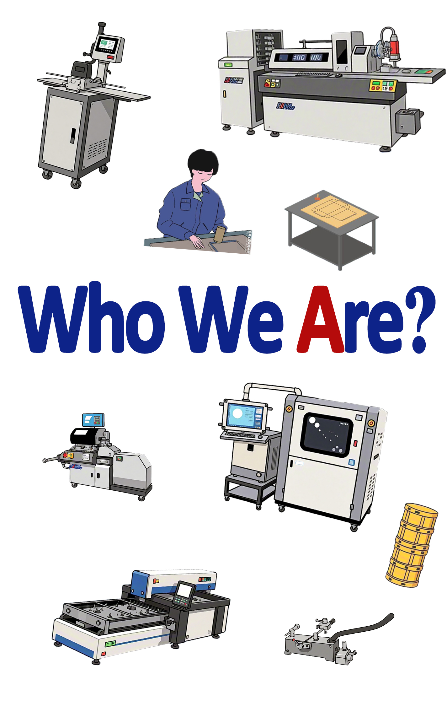 私たちは誰ですか？