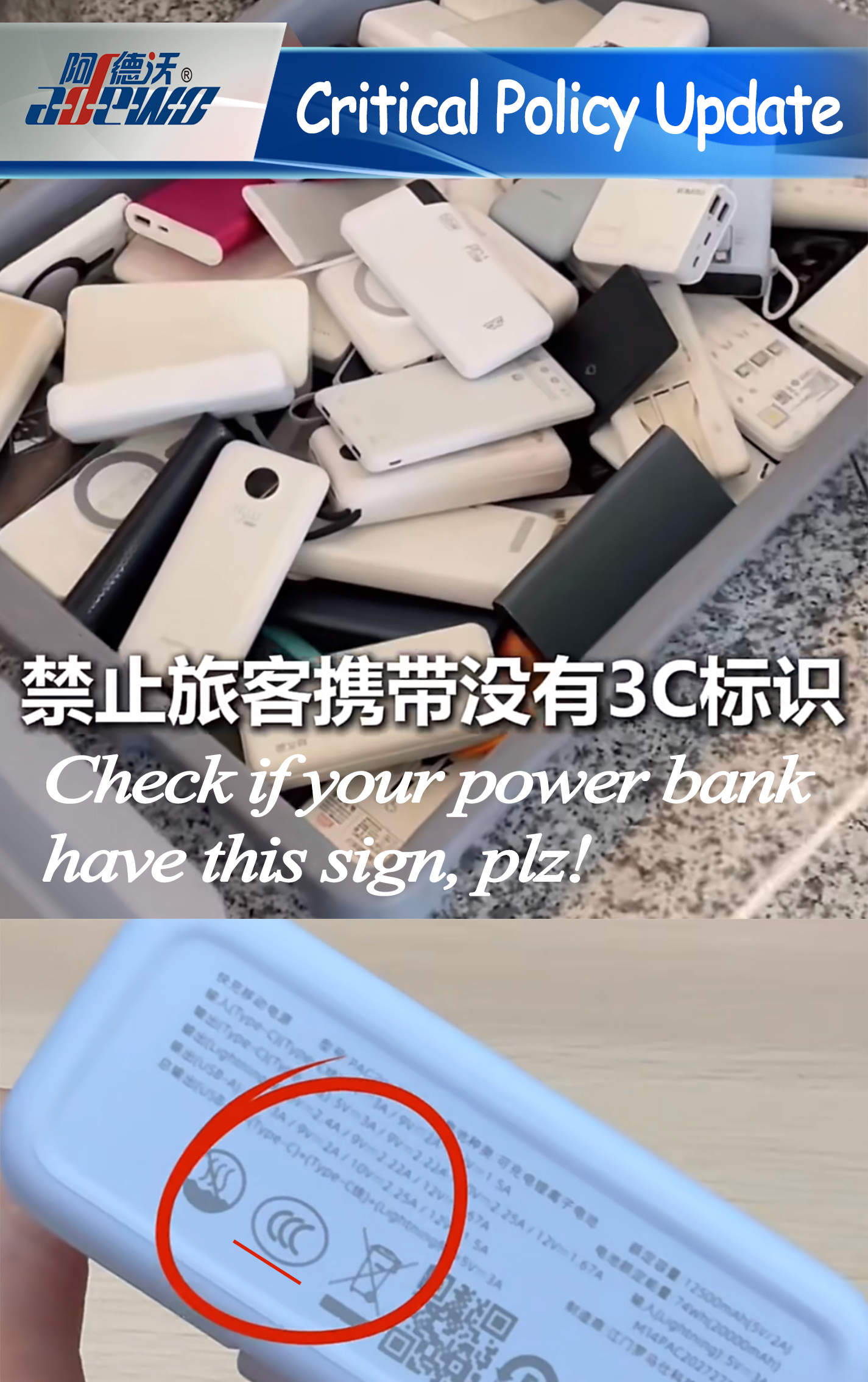 重要なポリシーの更新