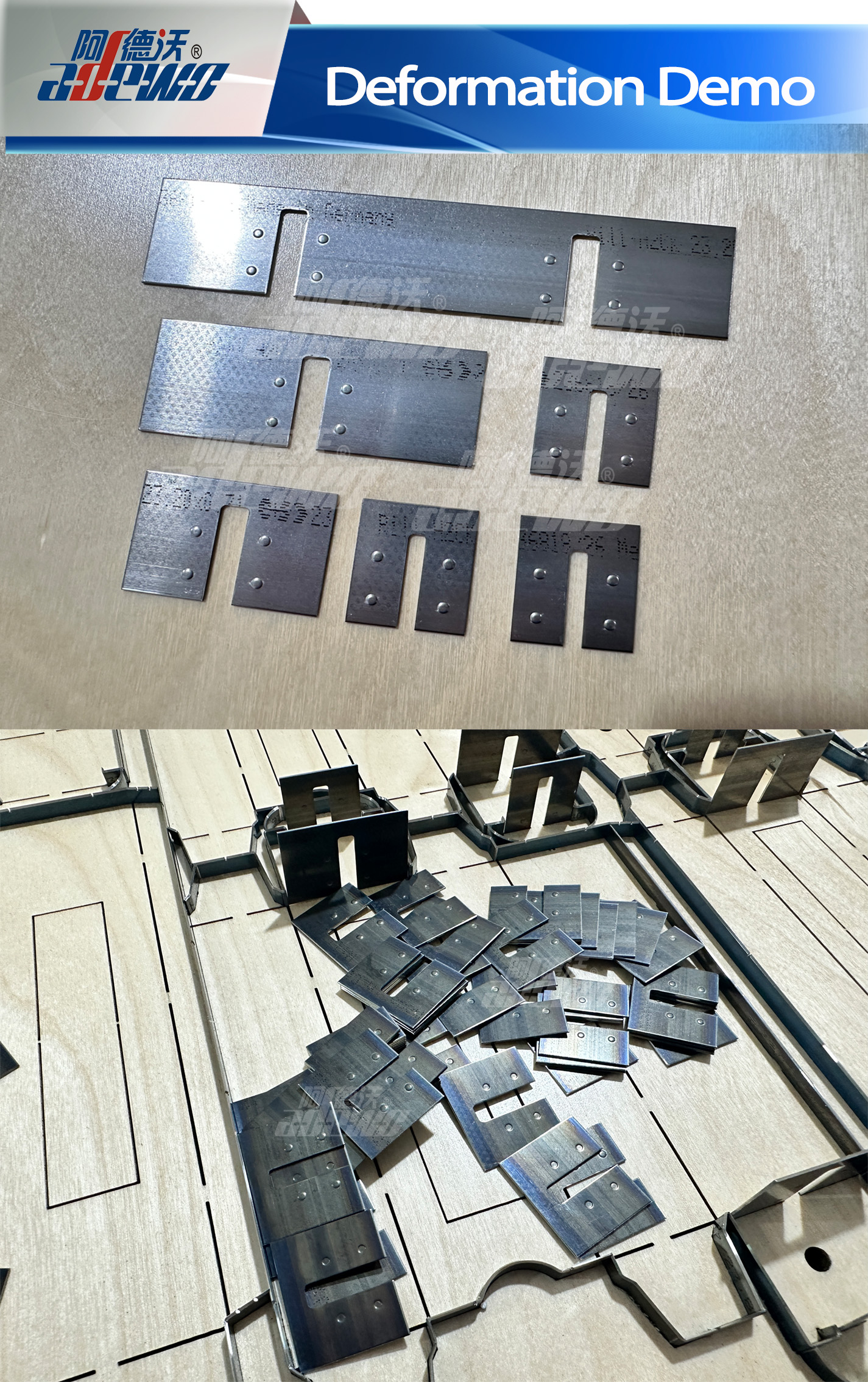 変形デモ