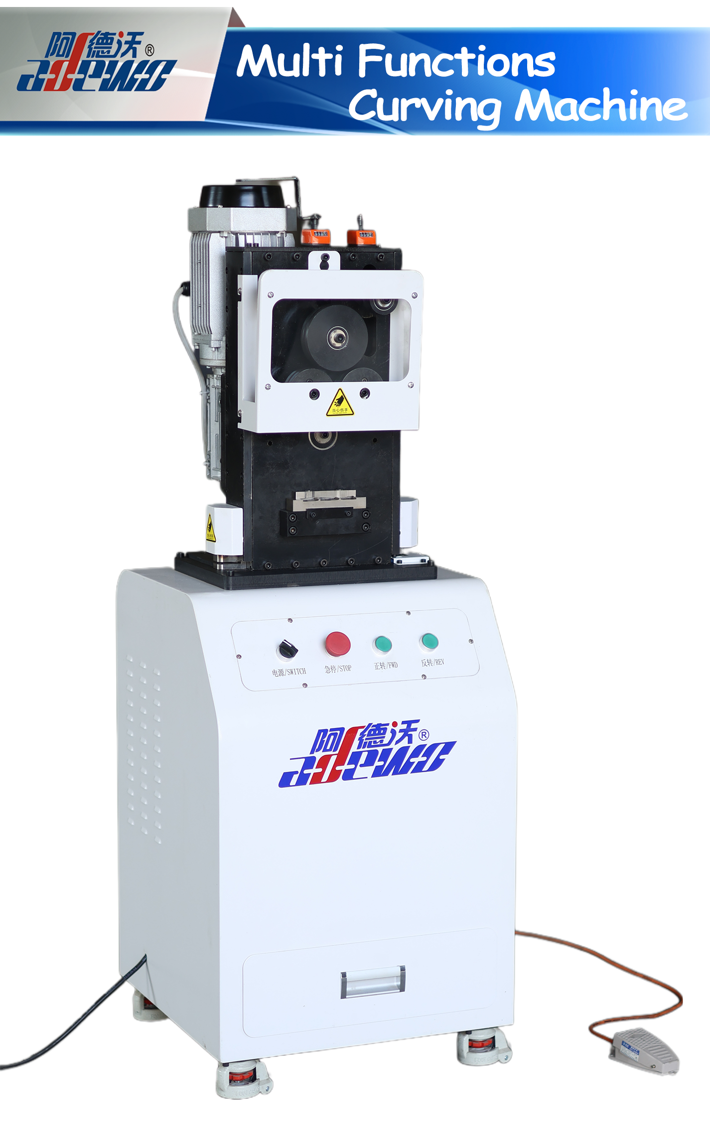 多機能カービングマシン