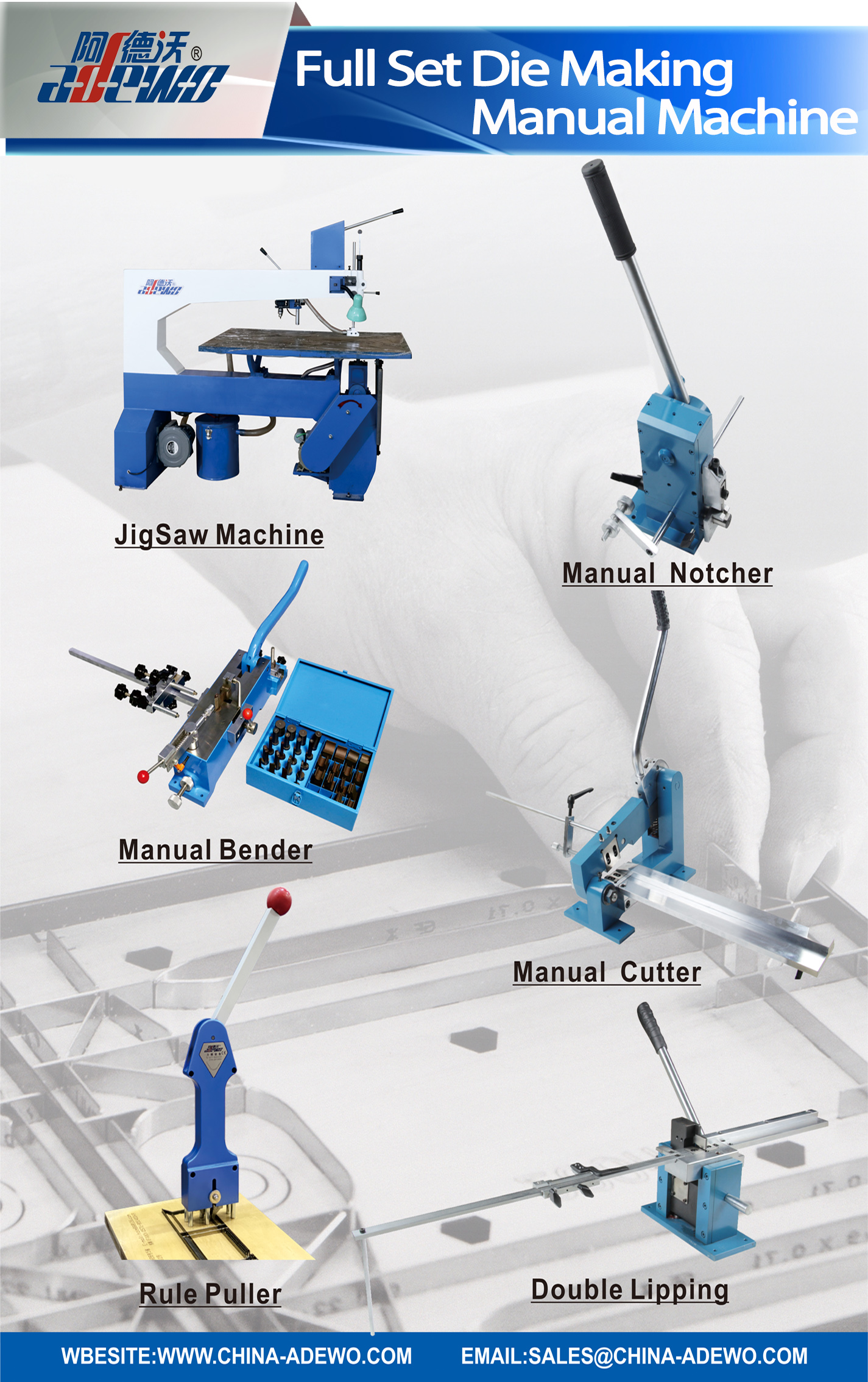 フルセット金型製造手動機