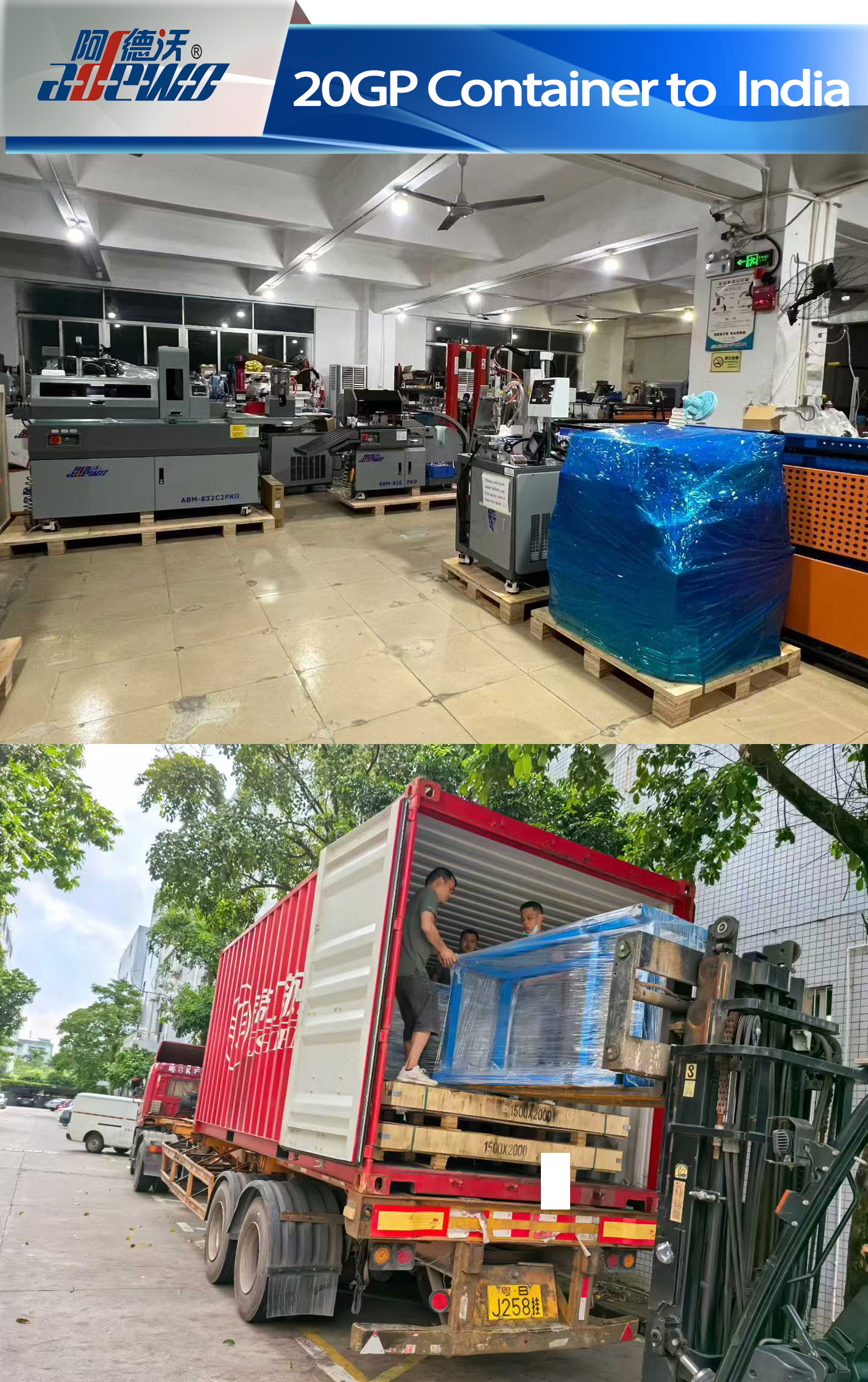 20GPコンテナでインドへ