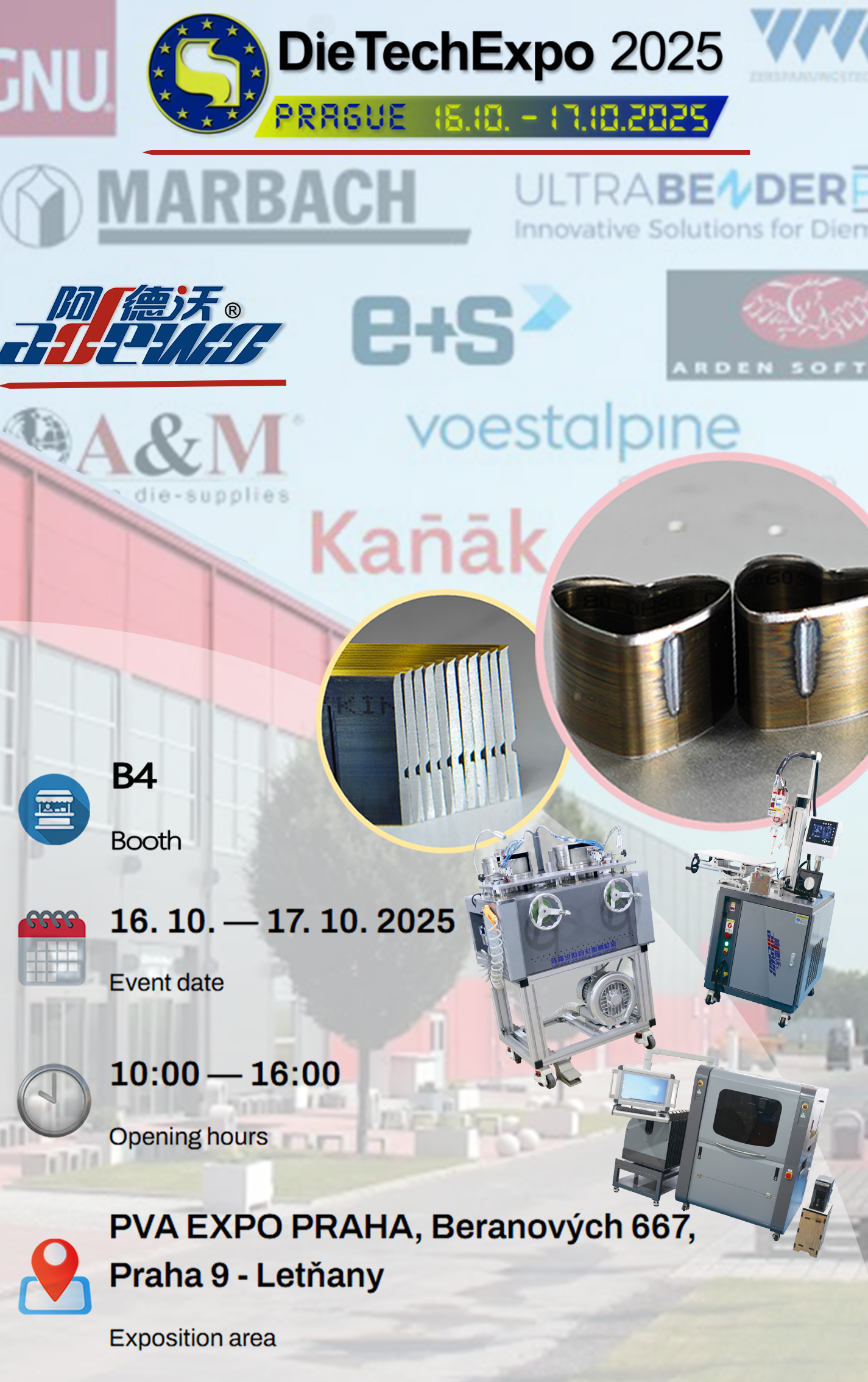 ダイテックエキスポ2025