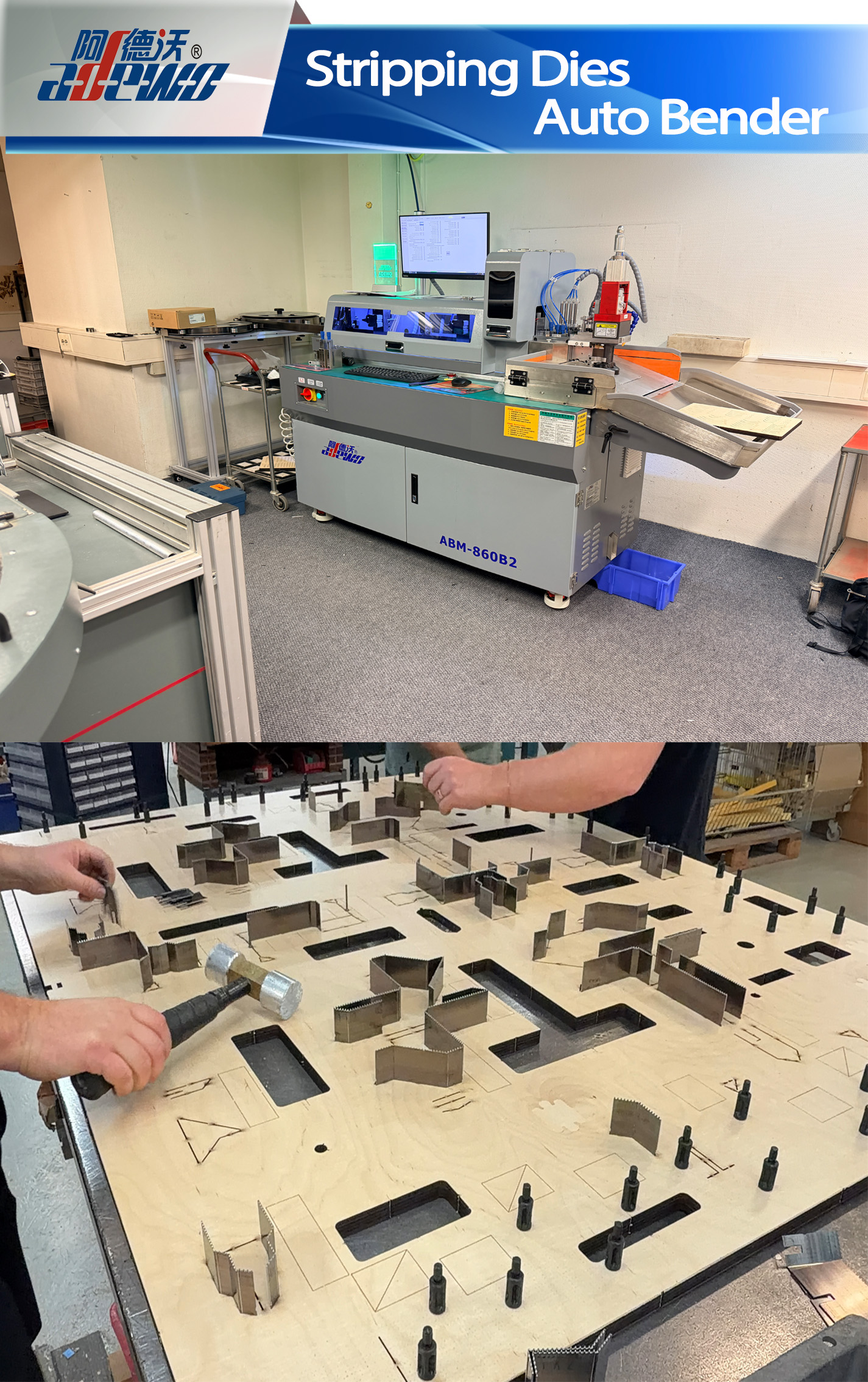 ストリップダイス オートベンダー