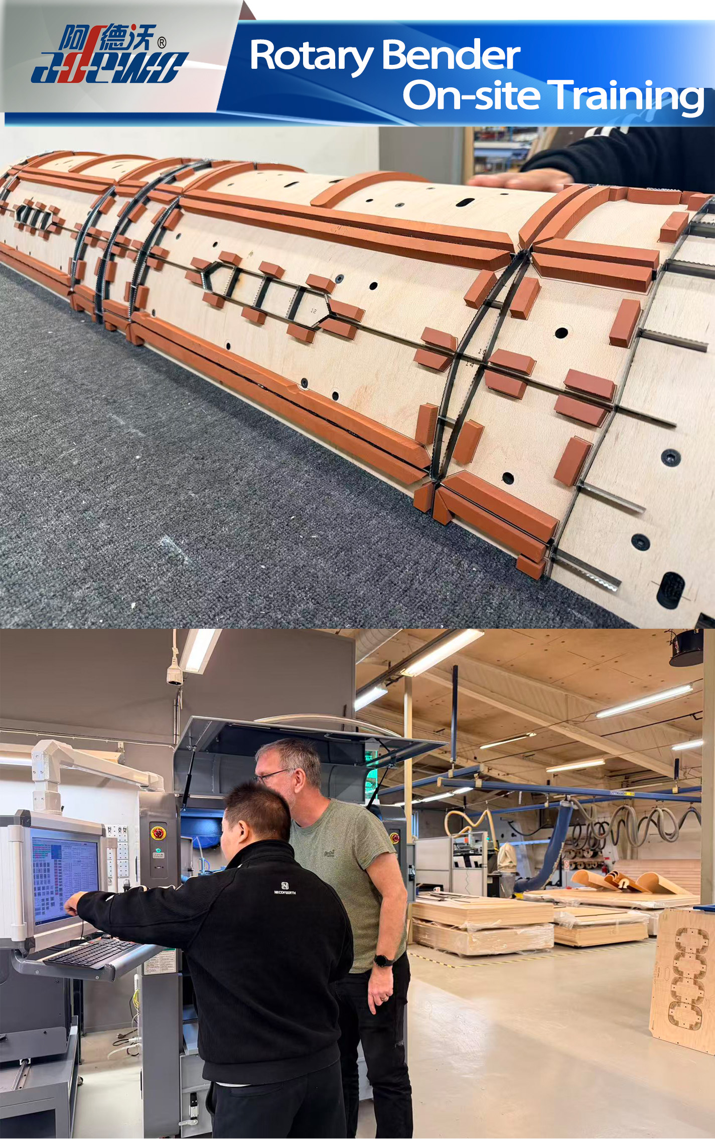 ロータリーベンダーの現場トレーニング