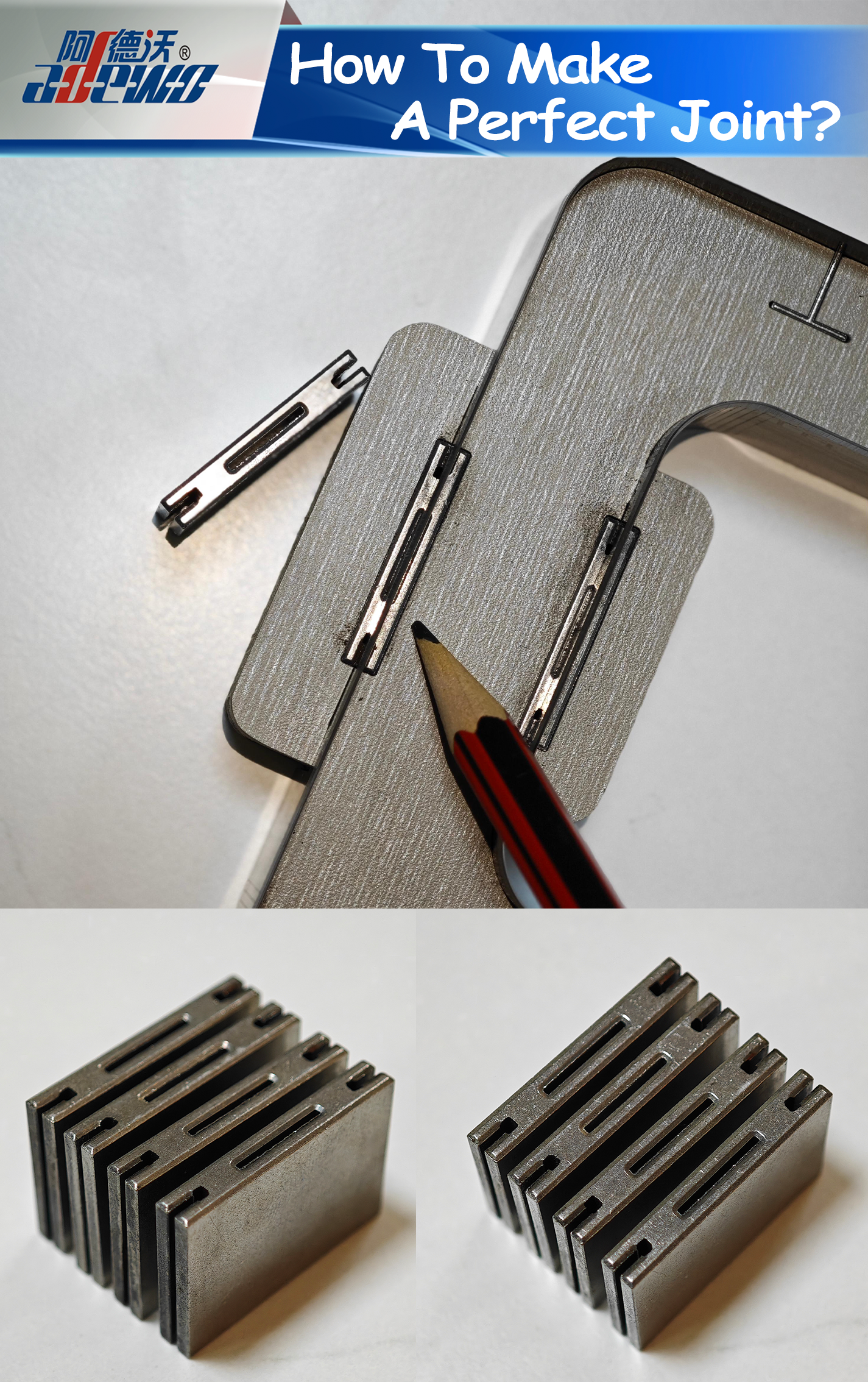 完璧なジョイントを作るには?