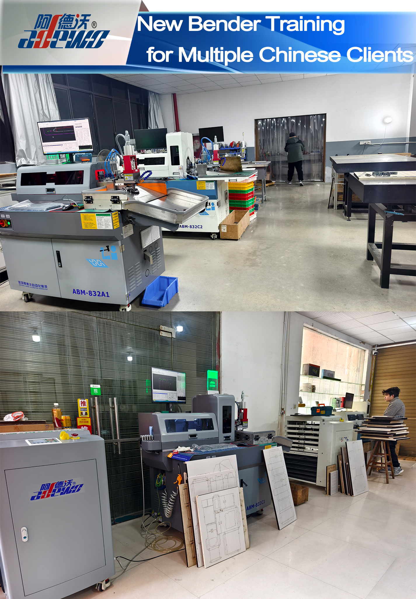 複数の中国人顧客向けの新人ベンダートレーニング