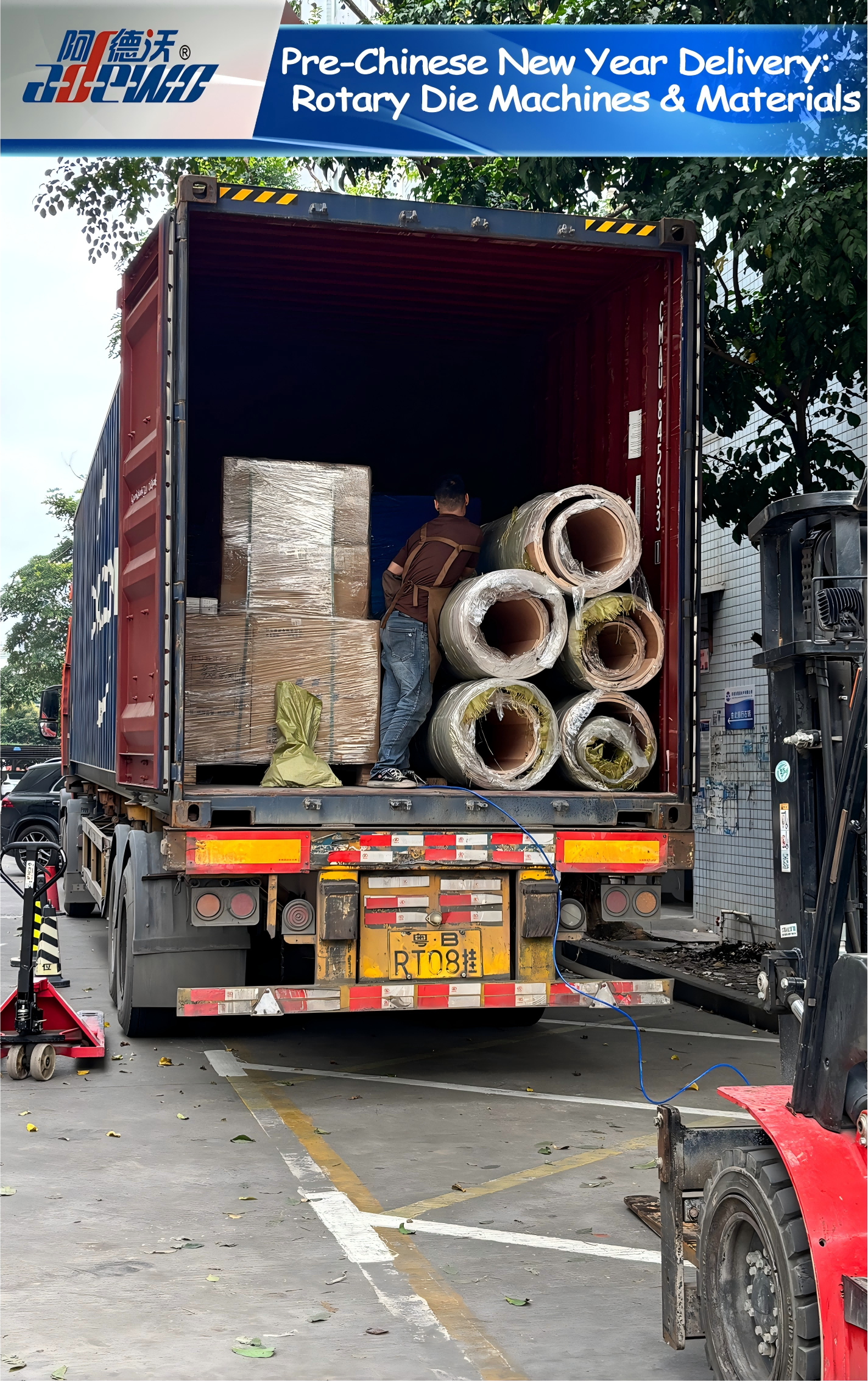 旧正月前の納品: ロータリーダイマシンと材料