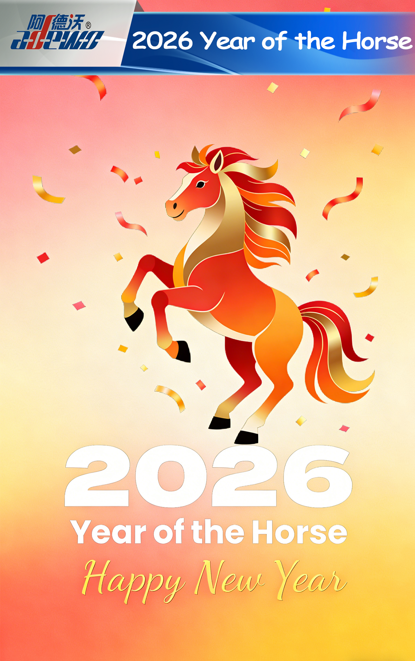 午年: 中国の黄道帯のダイナミックなシンボルを探る