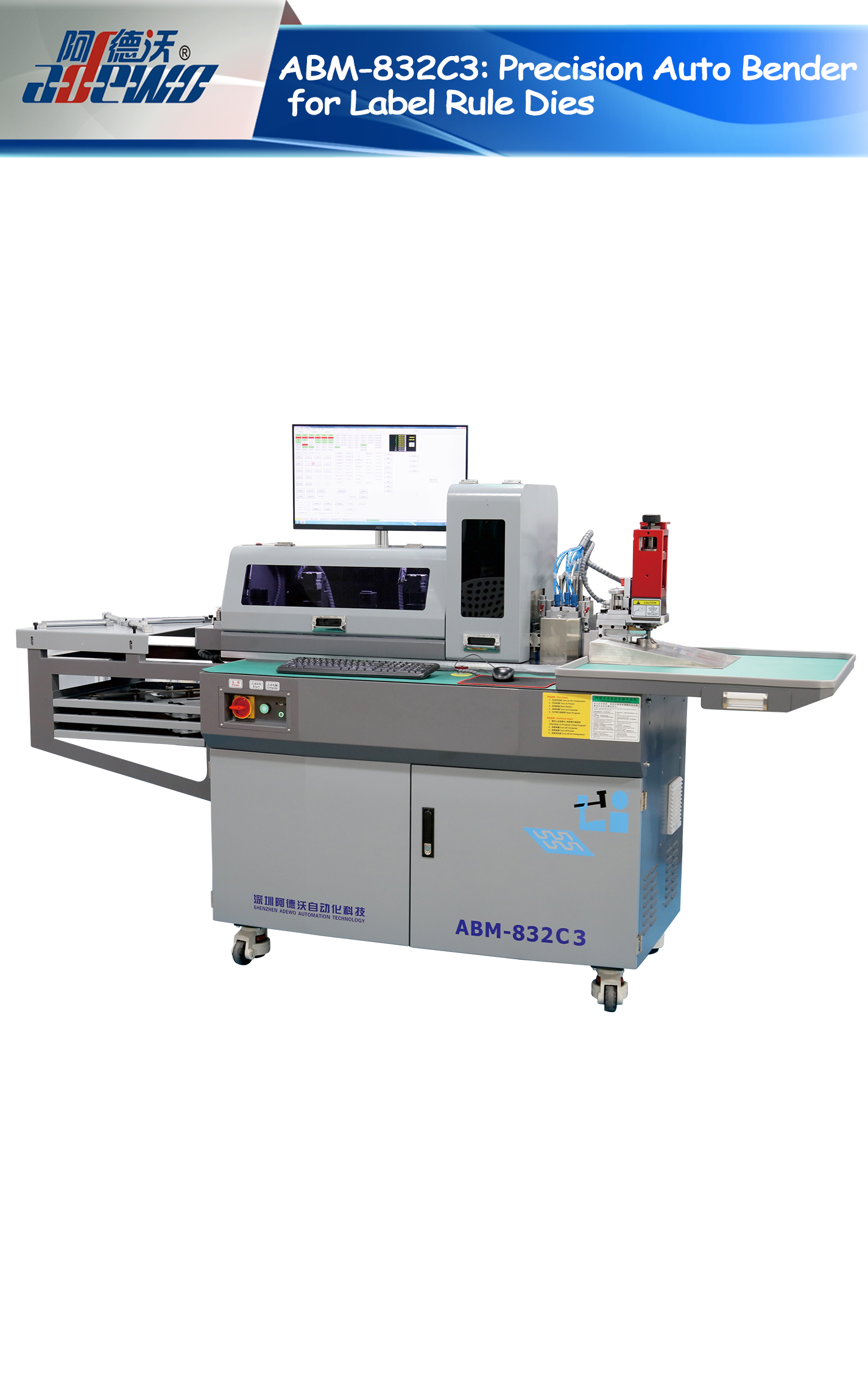ABM-832C3: ラベルルールダイ用精密オートベンダー