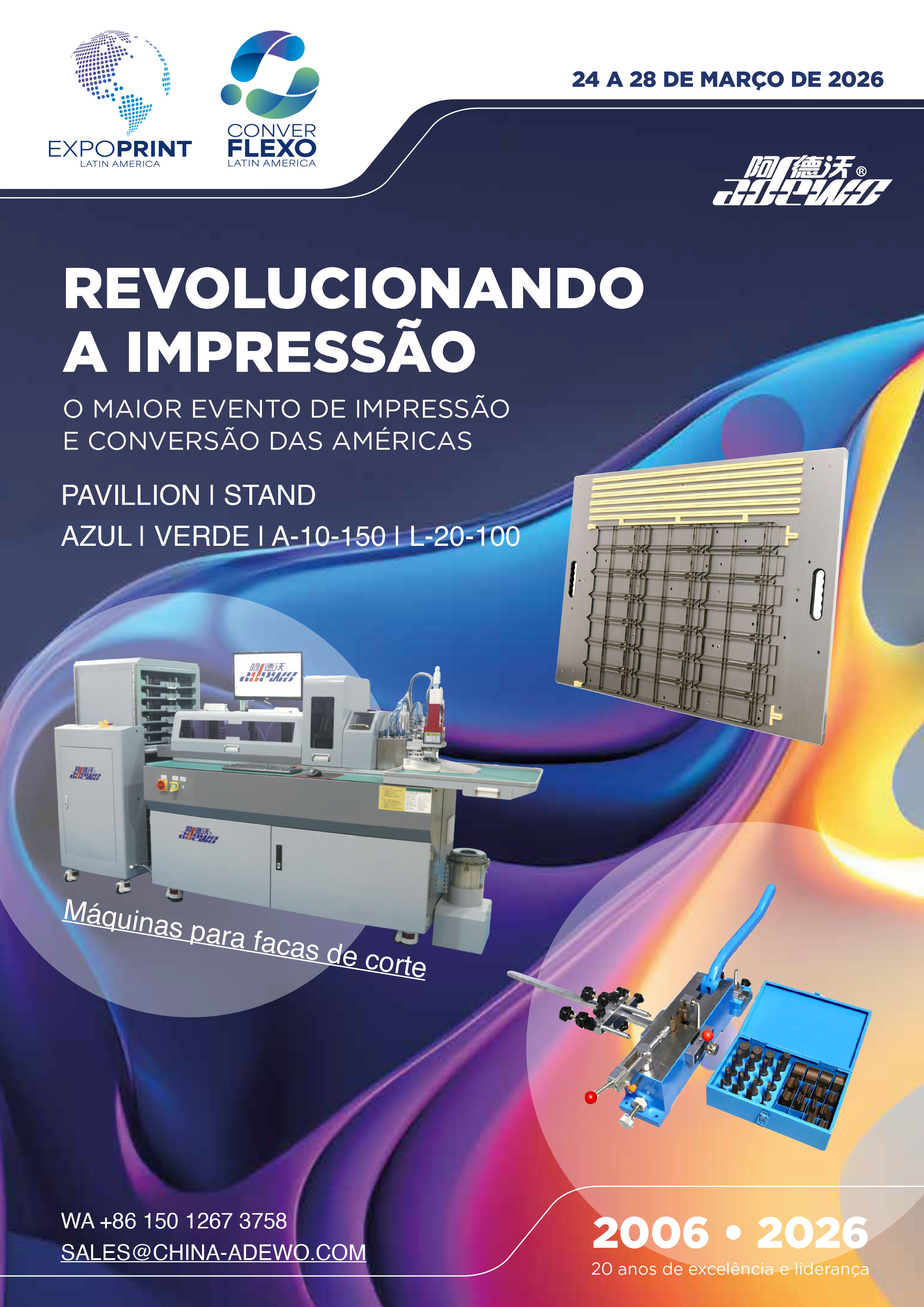 サンパウロでアデウォを見る – 3月24日～28日