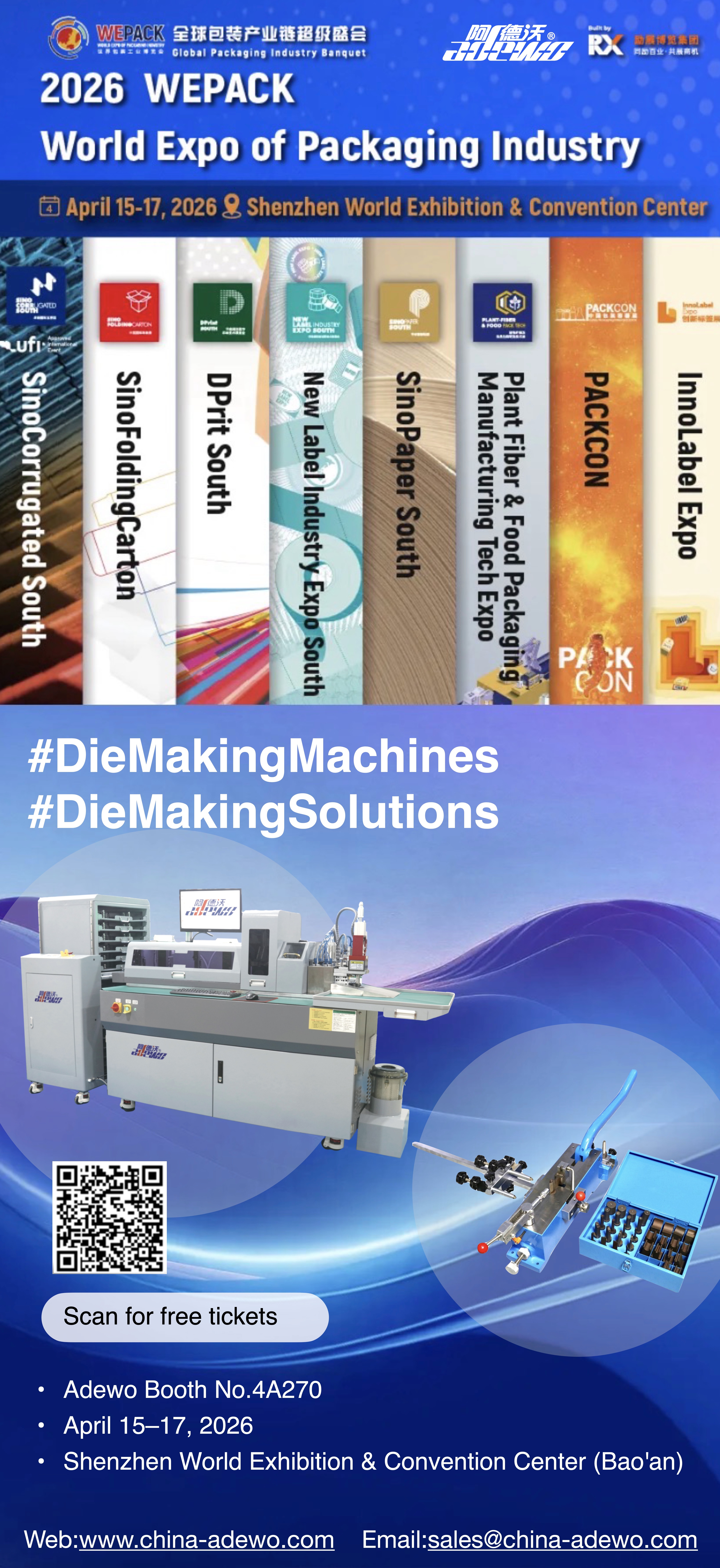 WEPACK 2026:世界包装産業晩餐会