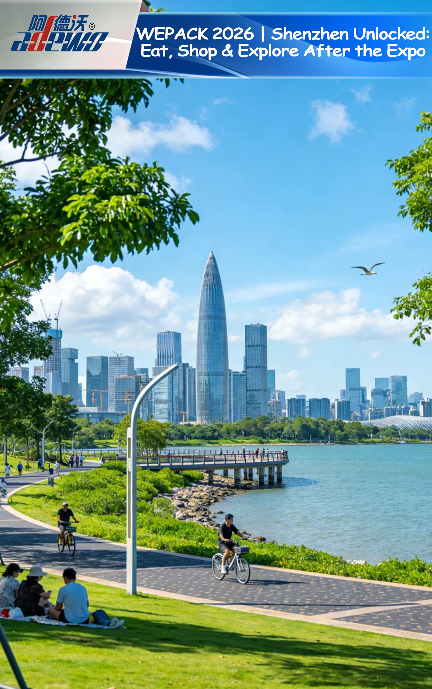 WEPACK 2026 |深センのロックが解除される: 万博後に食べて、買い物して、探索しよう