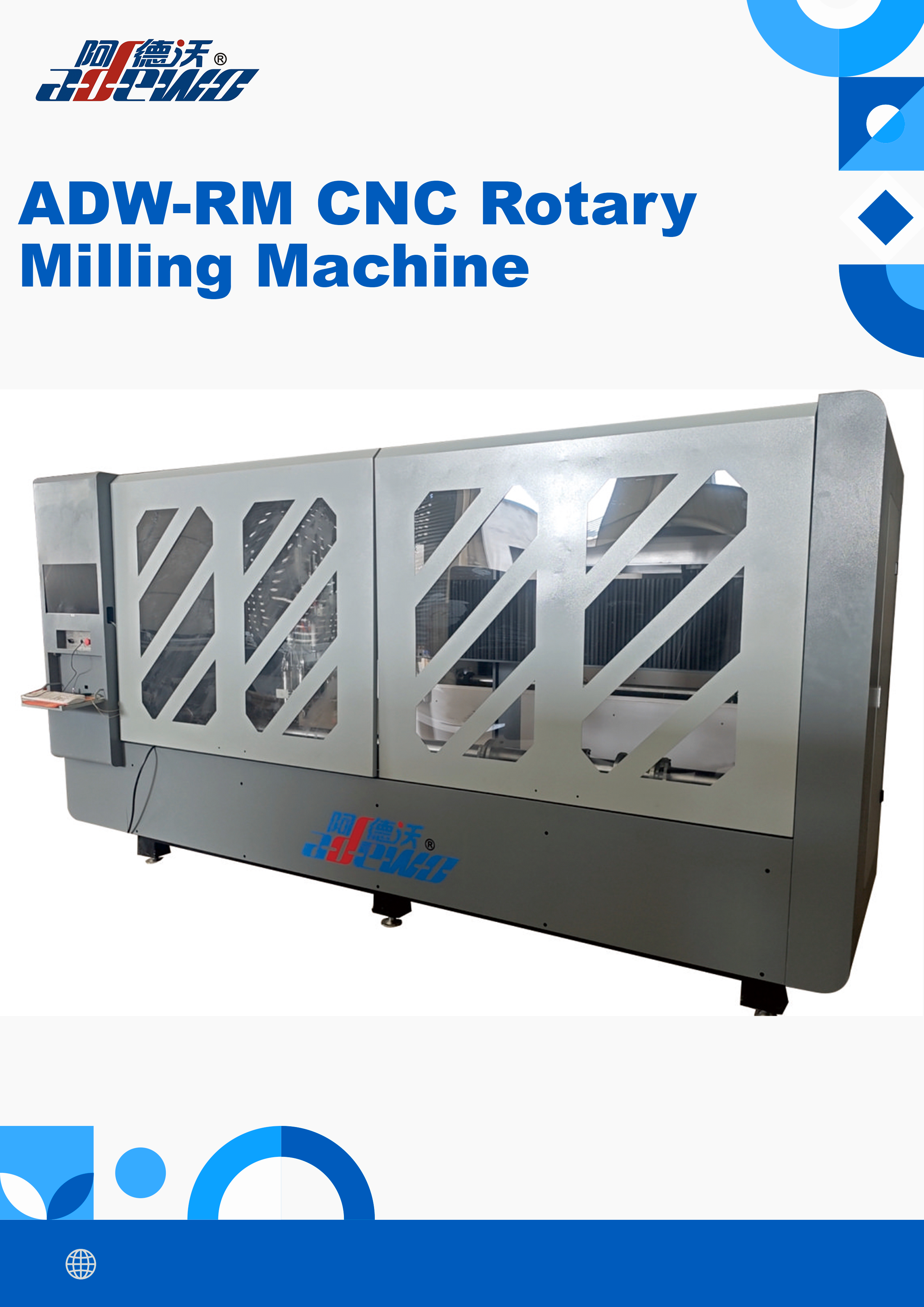 ADW-RM CNC ロータリーフライス盤で効率と精度を最大化