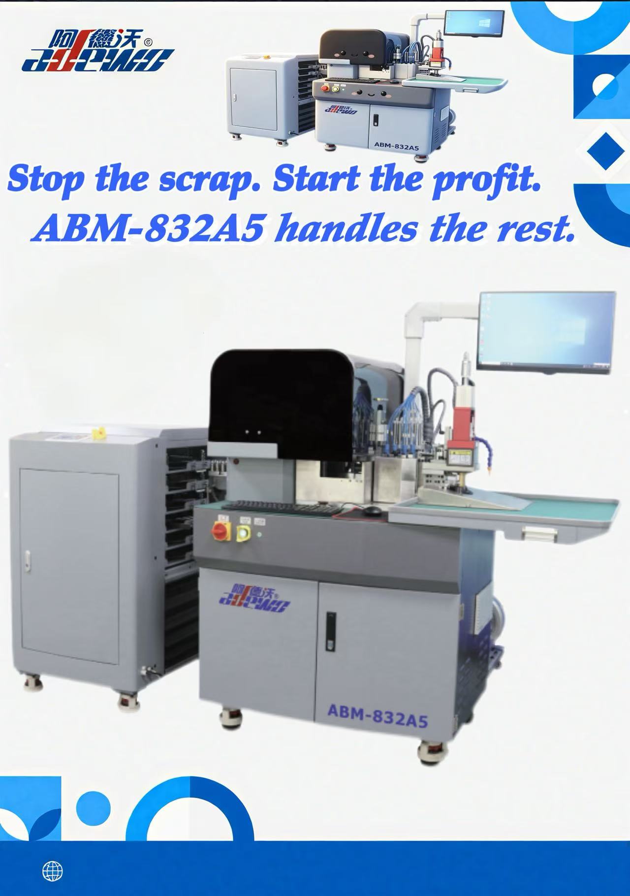 まだ紙のひび割れに悩まされていますか? ABM-832A5 コンボベンダーがそれを修正します。